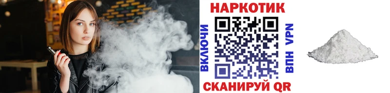 Купить Героин  Меф мяу мяу  Марихуана  APVP  Коркино