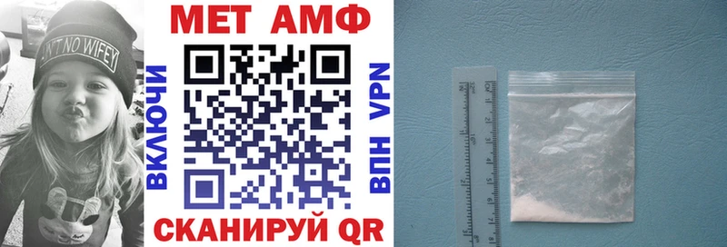 АМФ Розовый  Купить  Коркино 