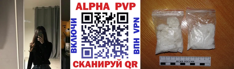 APVP мука  Купить  Коркино 