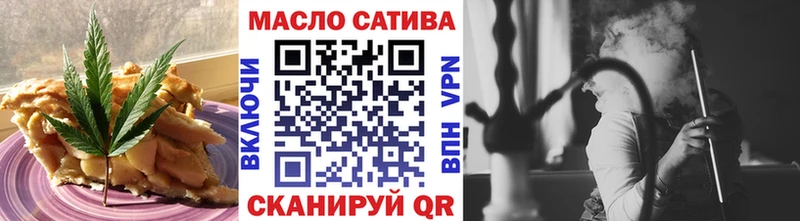 Печенье с ТГК марихуана  Купить  Коркино 