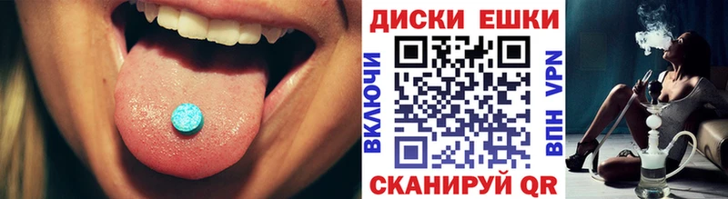 Купить где  Коркино  ЭКСТАЗИ 250 мг 