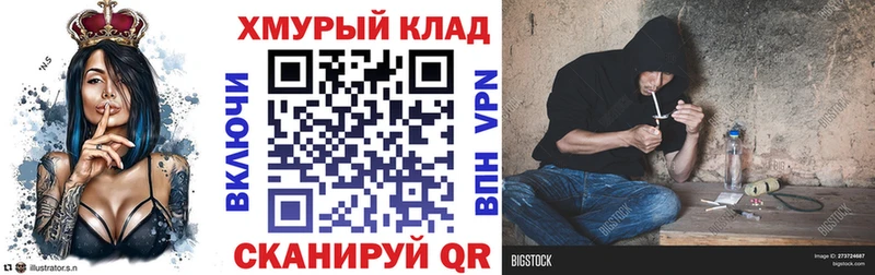 Купить Коркино Героин Heroin