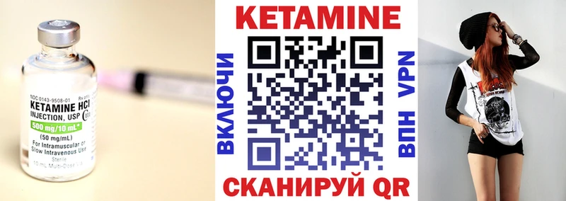 Купить закладки  Коркино  КЕТАМИН VHQ 