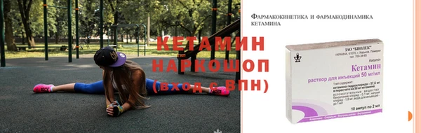 бошки Костерёво