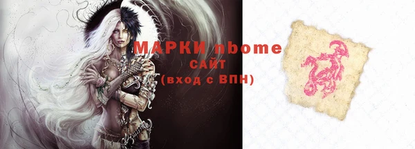 ГАЛЛЮЦИНОГЕННЫЕ ГРИБЫ Коряжма