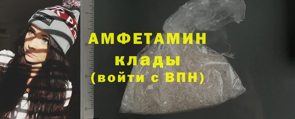 ГАЛЛЮЦИНОГЕННЫЕ ГРИБЫ Кодинск