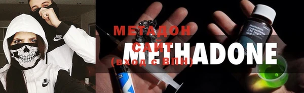 мяу мяу кристалл Козловка