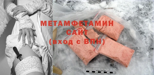 мяу мяу кристалл Козловка