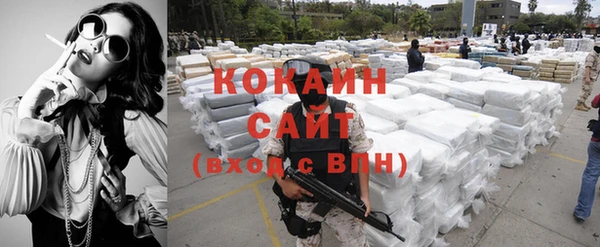 мяу мяу кристалл Козловка