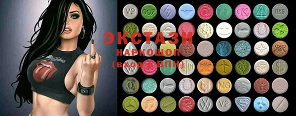 ГАЛЛЮЦИНОГЕННЫЕ ГРИБЫ Кодинск