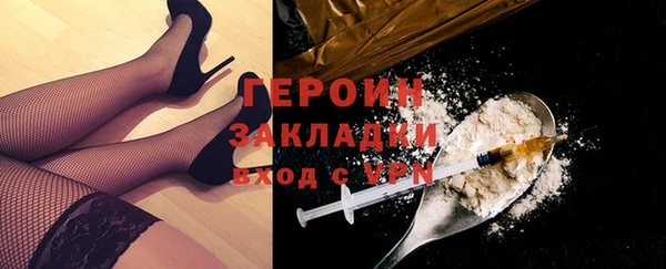 ГАЛЛЮЦИНОГЕННЫЕ ГРИБЫ Коряжма