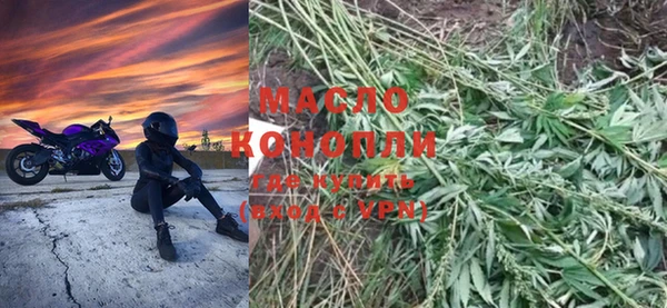 ГАЛЛЮЦИНОГЕННЫЕ ГРИБЫ Кодинск