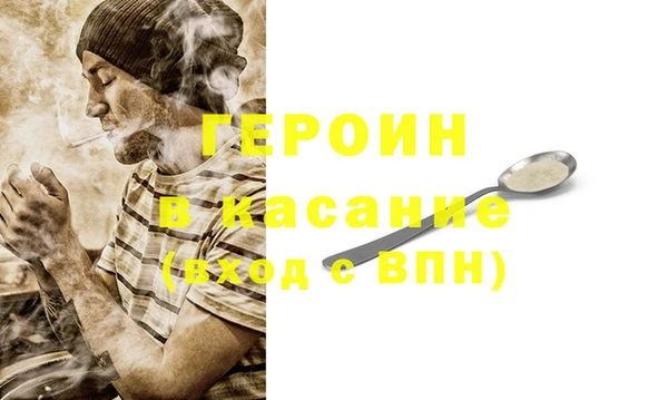 ГАЛЛЮЦИНОГЕННЫЕ ГРИБЫ Коряжма