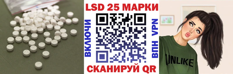 Купить где  Коркино  ЛСД экстази кислота 