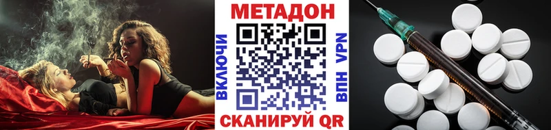 Купить где  Коркино  Метадон мёд 