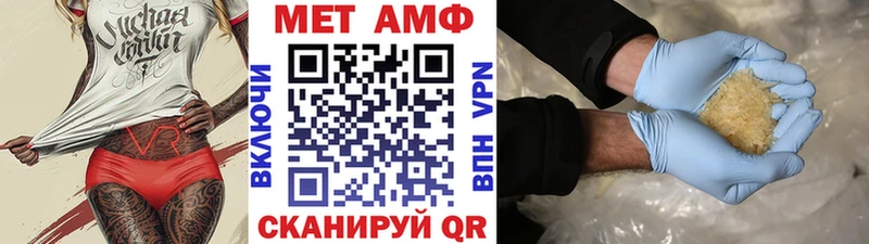 Купить закладки  Коркино  Метамфетамин кристалл 